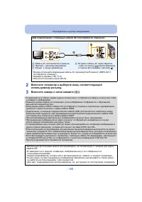 Страница 156