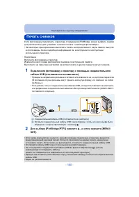 Страница 160