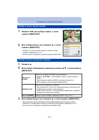 Страница 161