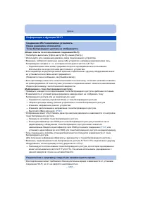 Страница 177