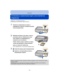 Страница 18