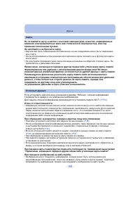 Страница 185