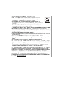 Страница 187