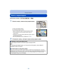 Страница 34