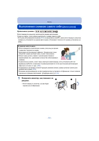 Страница 51