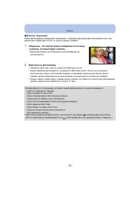 Страница 55