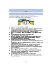 Страница 56