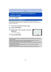 Страница 70