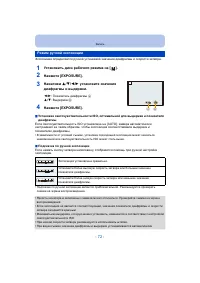 Страница 72