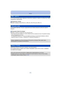 Страница 81