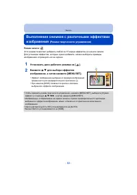 Страница 82