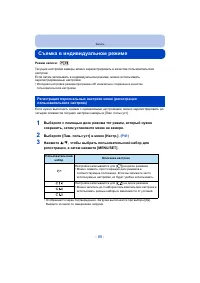 Страница 88