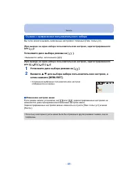 Страница 89