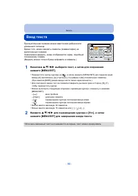 Страница 90