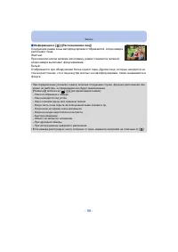 Страница 98