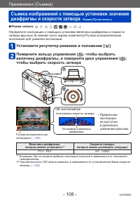 Страница 108