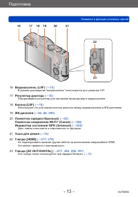 Страница 13