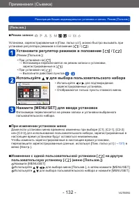 Страница 132