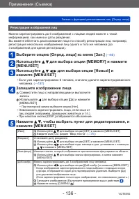 Страница 136