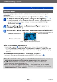 Страница 139