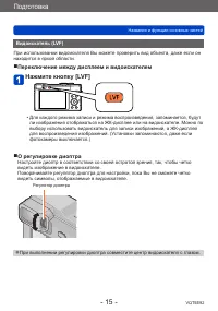Страница 15