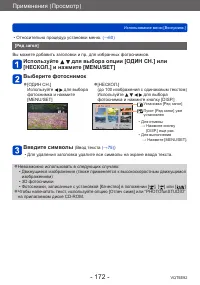 Страница 172