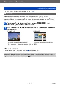 Страница 180