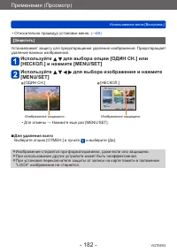 Страница 182