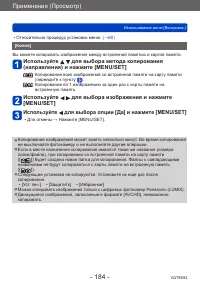 Страница 184