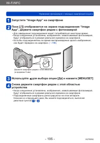 Страница 195