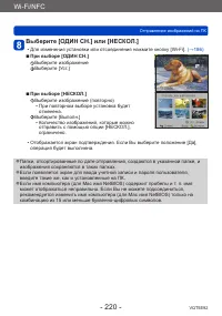 Страница 220