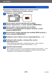 Страница 225