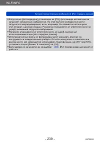 Страница 239