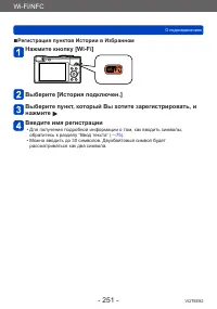 Страница 251