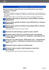 Страница 268