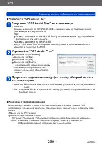 Страница 269