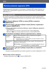 Страница 273