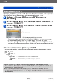 Страница 275