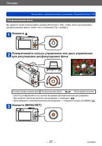 Страница 37