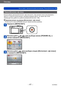 Страница 41