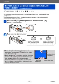 Страница 44