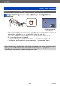 Страница 53