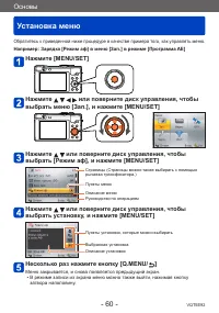 Страница 60