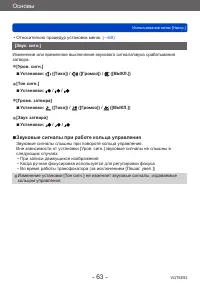 Страница 63