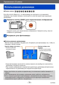 Страница 79