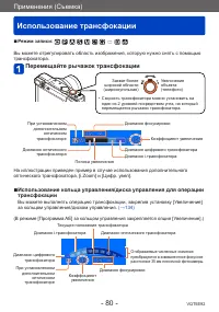 Страница 80