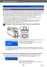 Страница 83