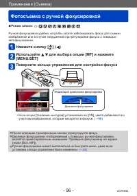Страница 96