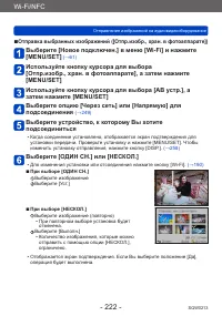 Страница 222