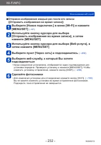 Страница 232